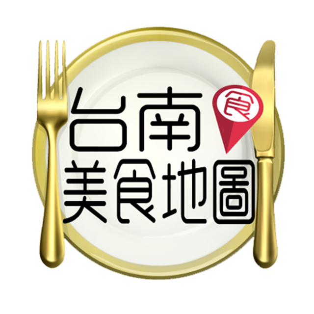 台南美食地圖