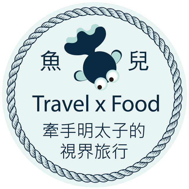 魚兒 X 牽手明太子的「視」界旅行